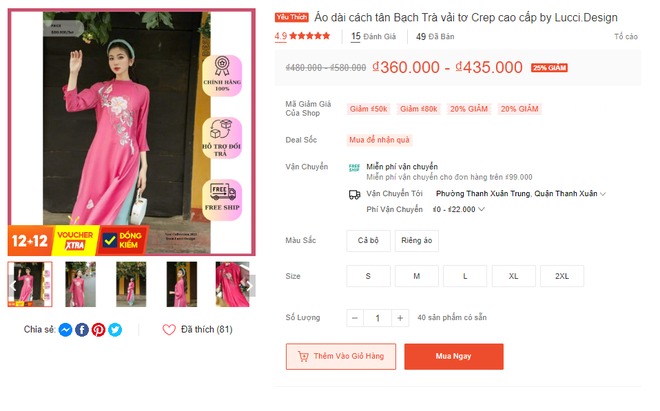 Mẫu áo dài giống với thiết kế của Tiny Dan được bán với giá 435.000 VNĐ